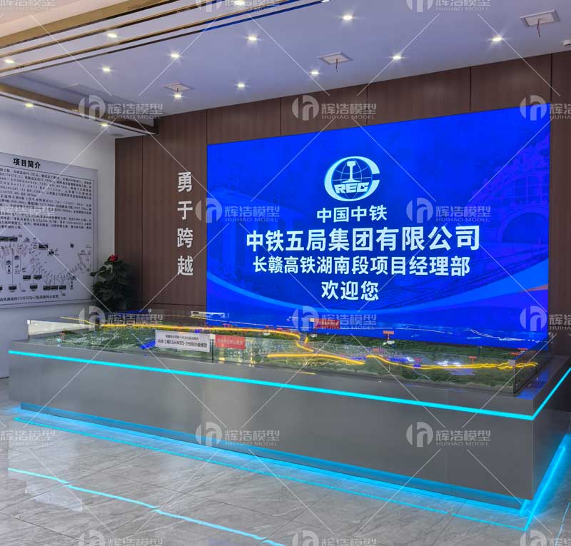 长赣高铁湖南段工程沙盘模型