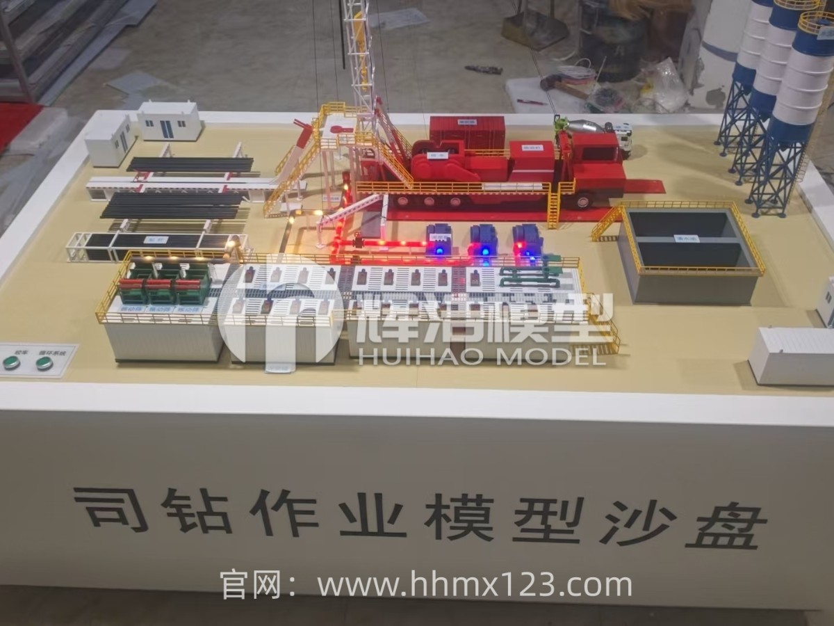 油井修井司钻作业模拟沙盘模型