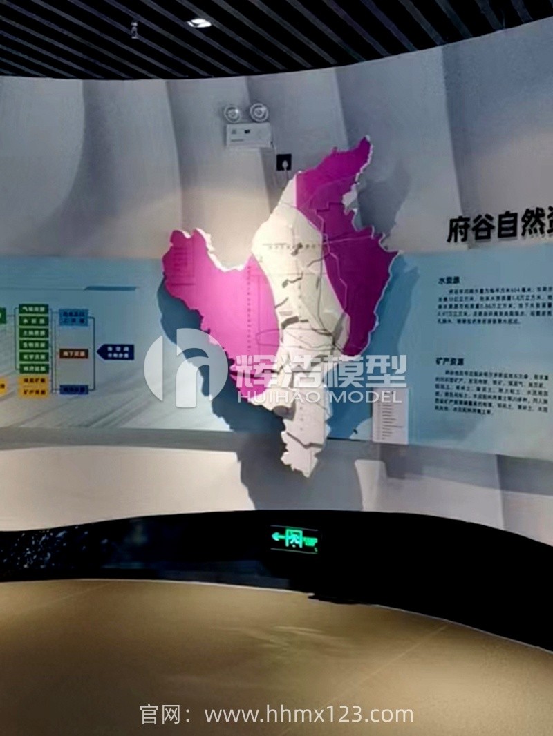 府谷自然资源分布浮雕电子地图.jpg