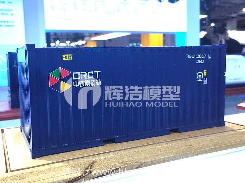 20英尺干散货集装箱模型 (2).jpg
