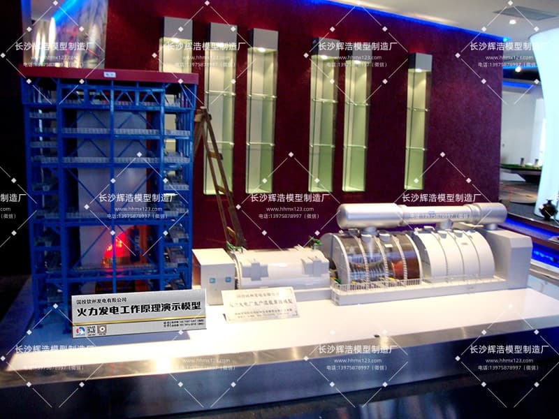 火力发电工作原理演示模型 (1).JPG