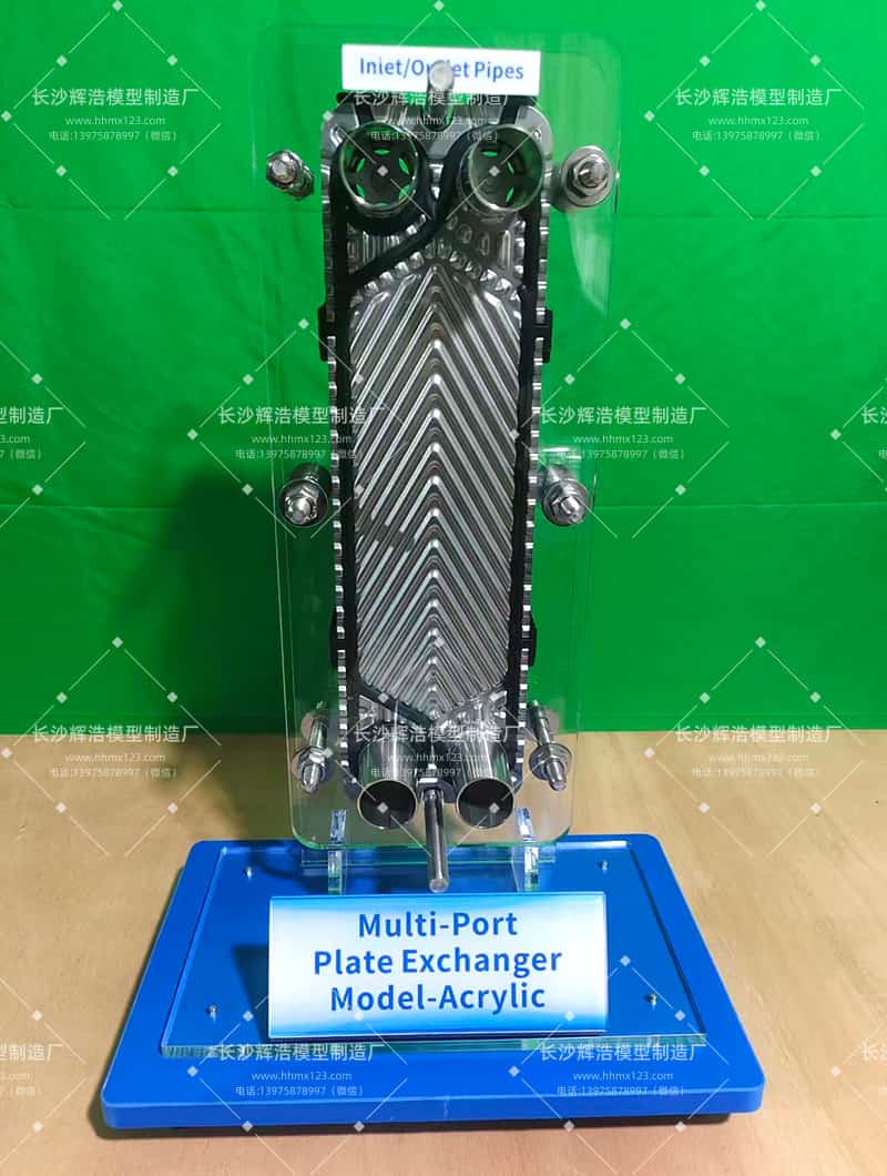 【教学新利器】迷你板式换热器模型，让理论教学“活”起来！