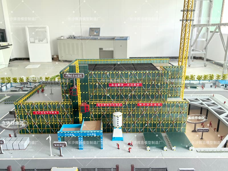 装配式建筑主体作业施工模型.jpg