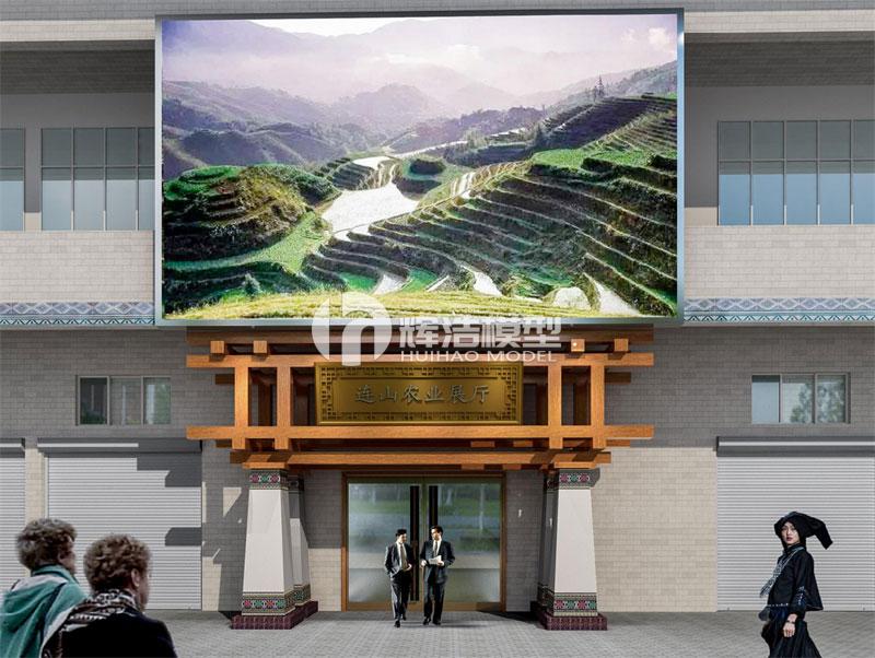 清远连山县现代农业展示厅产品安装